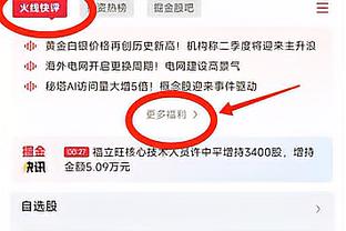 图片报：不敌土耳其后纳帅演讲呼唤球员爱国之情，强调须为国而战